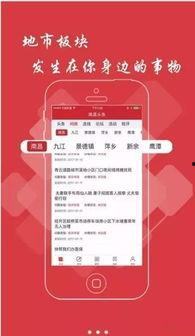 什么是好老师头条新闻,揭秘新时代好老师的核心素养与风采