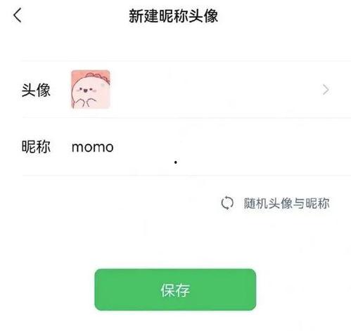 头条点别人头像没有私信,揭秘社交平台互动背后的秘密”