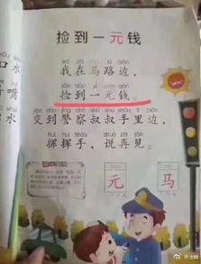 网红文儿歌在飞,飞向云端的音乐之旅