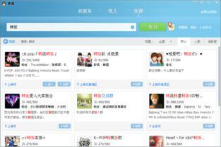 明星群组,璀璨星光下的友谊与互动瞬间