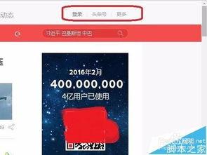 今日头条钢笔视频,探索今日头条视频中的书写艺术与传承