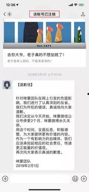 头条号注销还能登录吗,登录权限揭秘！”