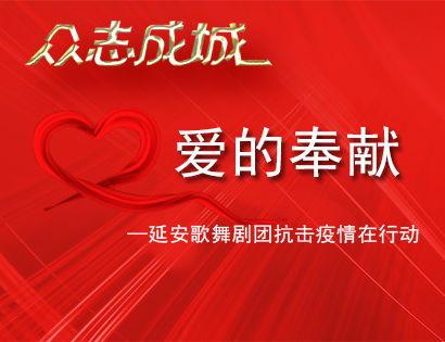 爱的奉献在线观看,温情演绎，感人至深的在线观看之旅