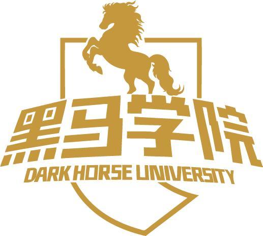 黑马学院网红