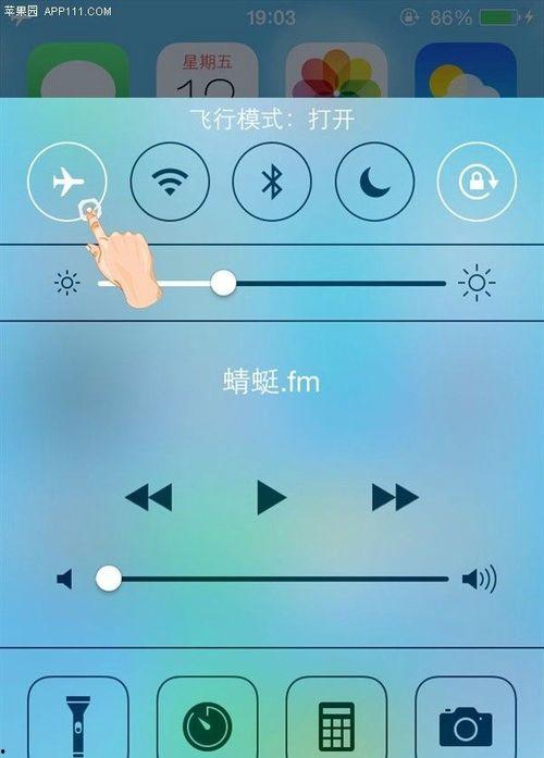 头条怎么设置飞翔模式,一键设置，畅享无界阅读体验