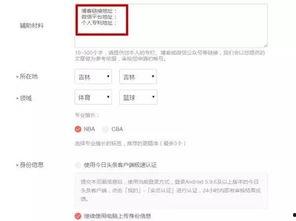 头条怎么养账号赚钱,轻松掌握账号赚钱技巧