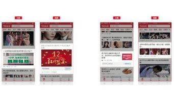 头条信息流广告怎么收费