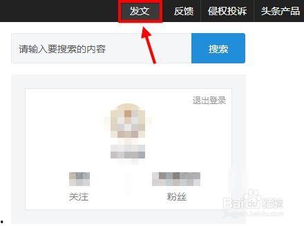 头条号评论怎么弄图片,打造引人注目的文章副标题技巧