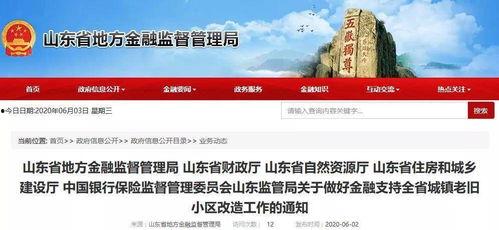 武城区最新头条文章,聚焦头条文章揭示重大新闻事件