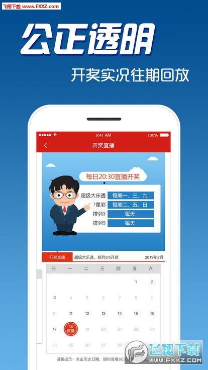 彩票爆料视频大全,揭秘中奖秘诀与热门玩法