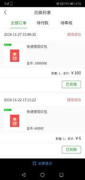 哪个头条能赚钱,紧跟热点，精准定位，轻松月入过万