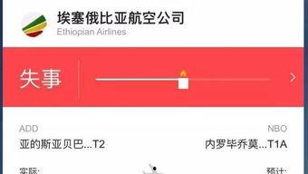 深圳新闻今日头条寻人