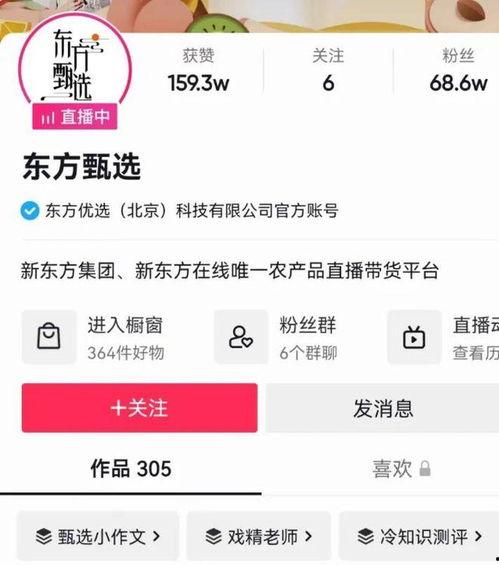 头条号怎么关注的人多点,头条号如何吸引海量关注者，打造爆款内容！”