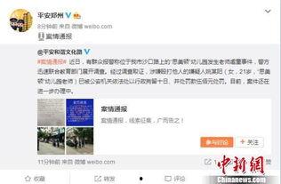 幼21在线观看,探索儿童成长新篇章