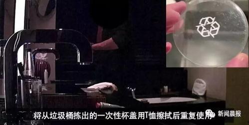 祥驴酒店爆料事件视频,揭秘酒店内幕