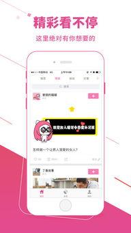 手机相册怎么发微头条,轻松生成微头条内容