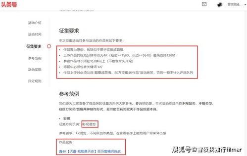 头条视频原创要发多少