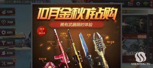 cf手游最新10月爆料
