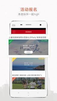 即墨本地头条,聚焦民生热点，展现城市风采