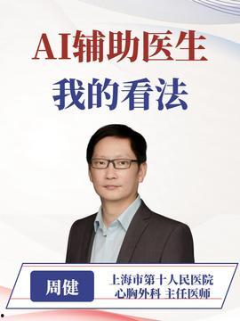 通州医院医生头条新闻,医疗先锋风采展现，守护健康使命担当