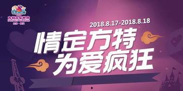 七夕之夜信阳头条号,传统与现代交融盛宴