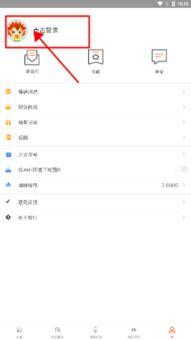 下载头条的软件在哪里下,下载头条软件，一键获取资讯新体验