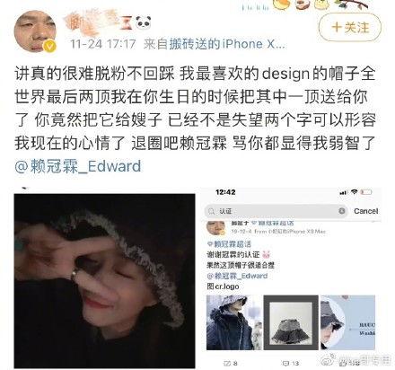 赖冠霖追星吃瓜,揭秘明星背后的娱乐江湖