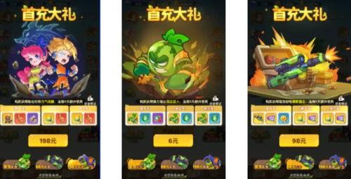 怎样快速刷新头条小游戏,快速刷新头条小游戏，畅享无限乐趣！