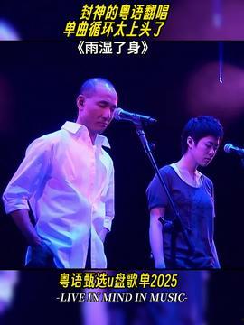 头条最好听的视频歌曲,盘点那些让人陶醉的视听盛宴