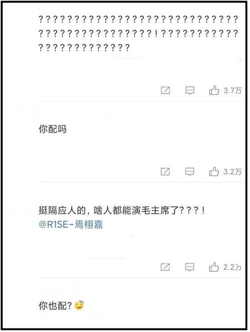 r1se看焉栩嘉黑料,r1se成员涉嫌黑料事件全解析