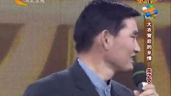 明星同乐会大衣哥,明星同乐会欢乐上演