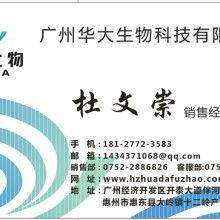 辐照杀菌头条广告,守护健康——辐照杀菌技术引领食品安全新篇章
