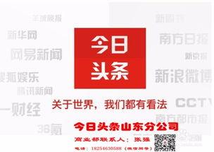 怎么很少看到兴国头条