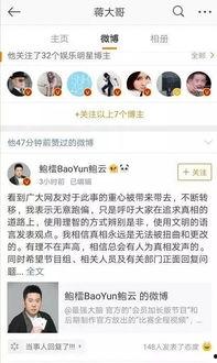 瓜总吃甜甜微博,微博晒吃甜甜美食瞬间，网友直呼“甜蜜暴击”