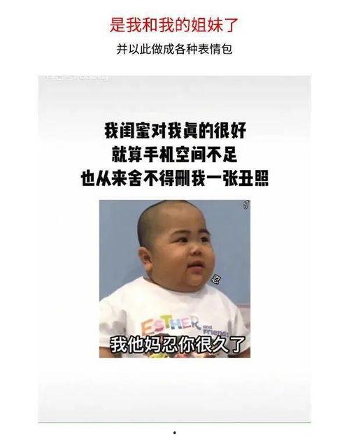 吐槽老板吃瓜,员工吐槽笑料百出