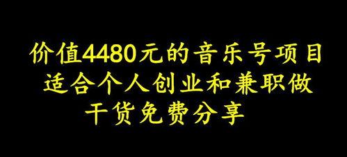 头条创业的什么哥,揭秘头条平台上的成功之路