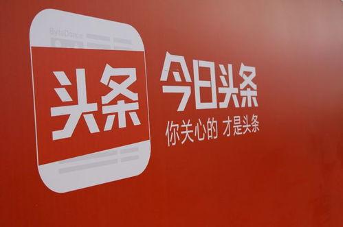 今日头条绘本账号,跟随今日头条探索童趣无限