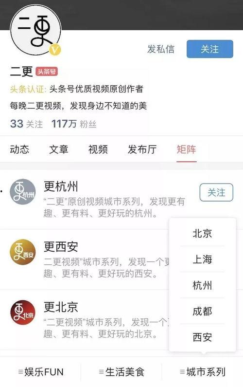 66076949头条号,热门话题背后的故事