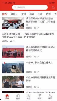 孟津新闻爆料事件是真的吗,真相调查与舆论风向