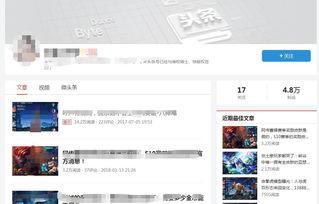 头条号创作视频要多久,约需5-10分钟