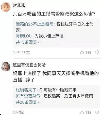 事件最新爆料视频播放,事件背后惊人真相！