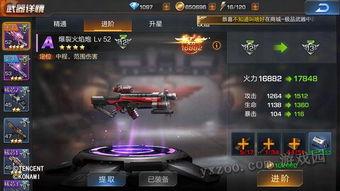 博士武器爆料视频播放下载,揭秘未来战争利器