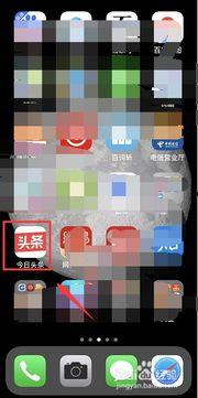 最近浏览的记录今日头条,揭秘近期热门话题背后的真相与趋势