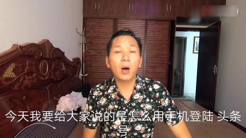 头条后台拍视频,揭秘头条后台拍视频的幕后制作流程