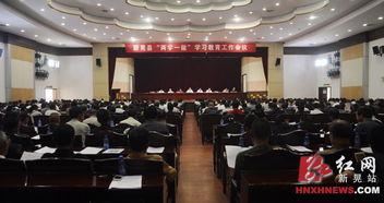 新晃红网,探寻红色足迹，传承革命精神