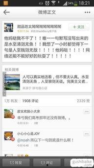 经典头条笑话大全,经典头条笑话大盘点