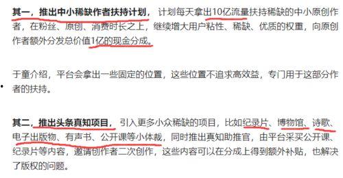 2022年做头条怎么样