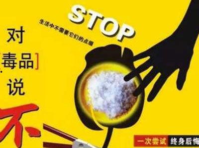 明星吸毒处罚力度最大,明星吸毒处罚力度再升级