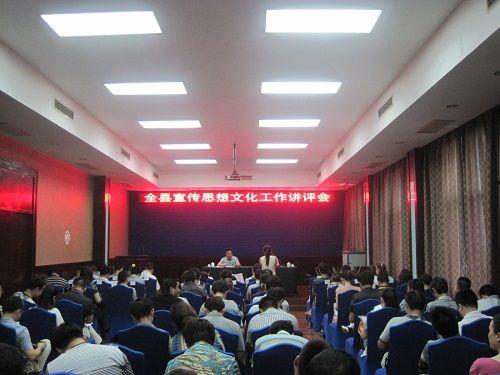 澧县新闻网红网澧县站