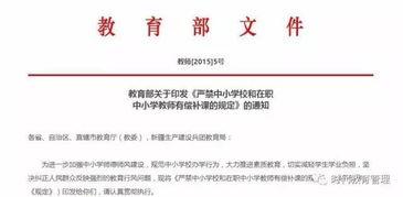 教育老师今日头条招聘,今日头条诚邀优秀教师加盟，共创教育未来”